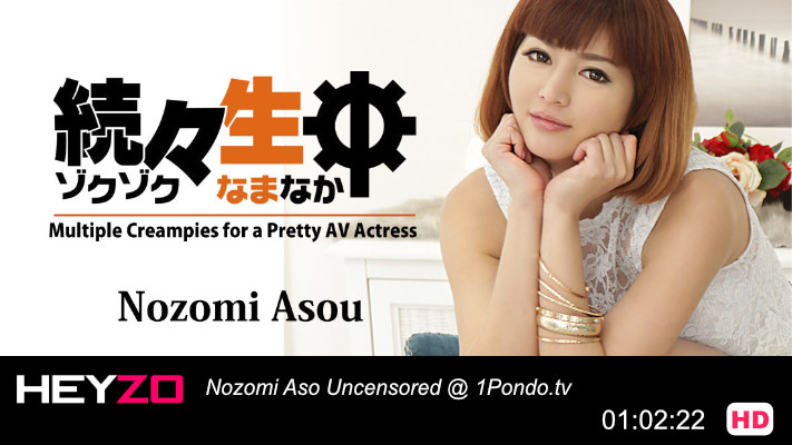 Nozomi Aso - Uncensored JAV Movie @ HEYZO