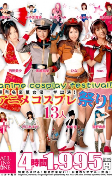 Anime Cosplay Festival - Ultra Famous Actresses All At Once including Asuka Sawaguchi (ALD-156)