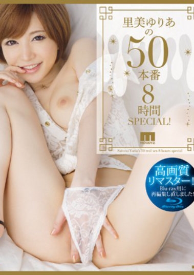 Yuria Satomi 50 Shows 8 Hours Special! (9MIBD-754)