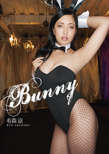 Bunny Starring Ryo Arimori aka Miyu Kotohara (FLAV-189)