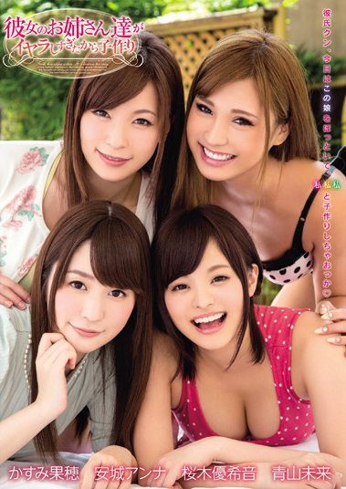 My Girlfriend's Older Sisters Were So Erotic I Ended Up Making Babies With Them Featuring Anna Anjo, Kaho Kasumi, Miku Aoyama And Yukine Sakuragi. (ZUKO-083)